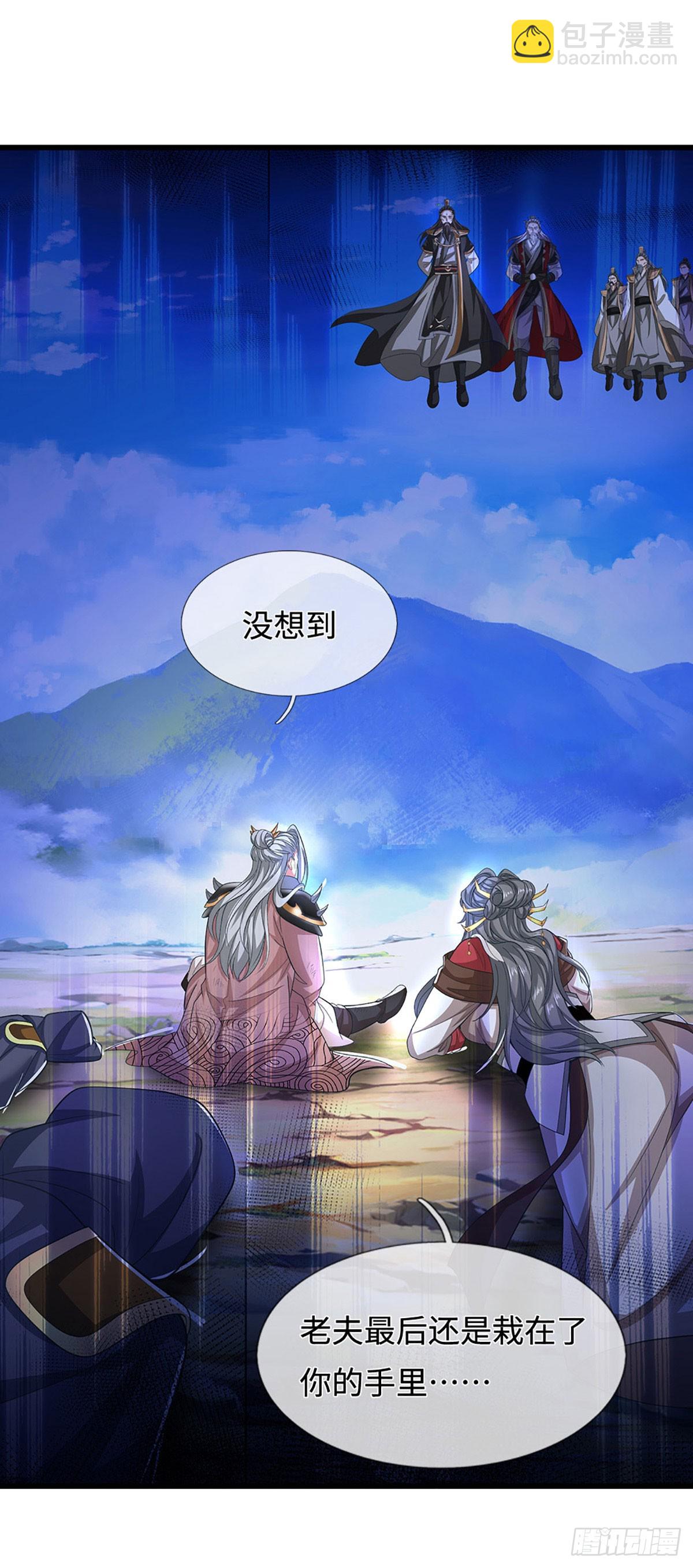 第54话 祸蛇脱困？！-第54话