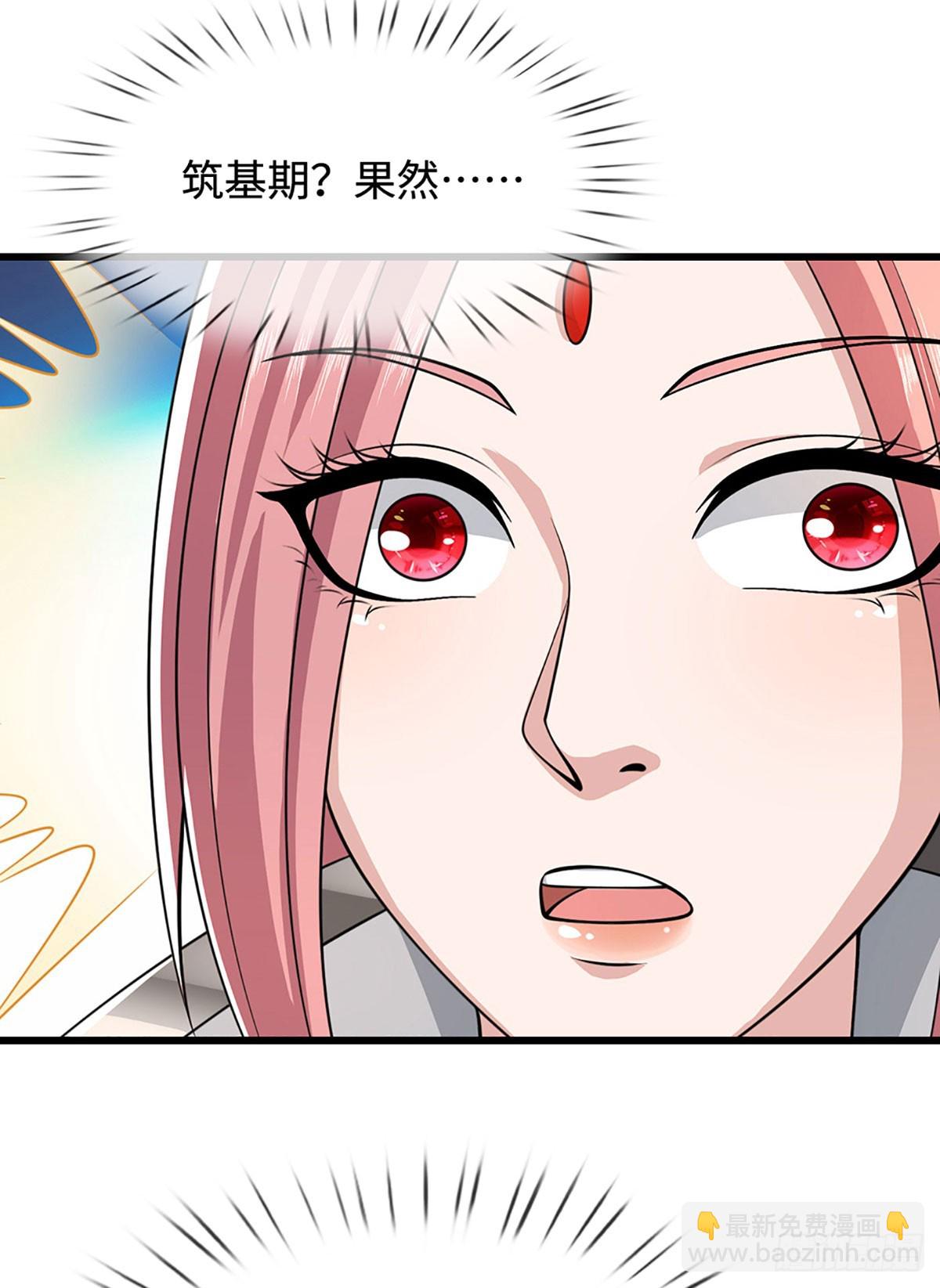 第56话 帮你戒个赌(1/2)-第56话