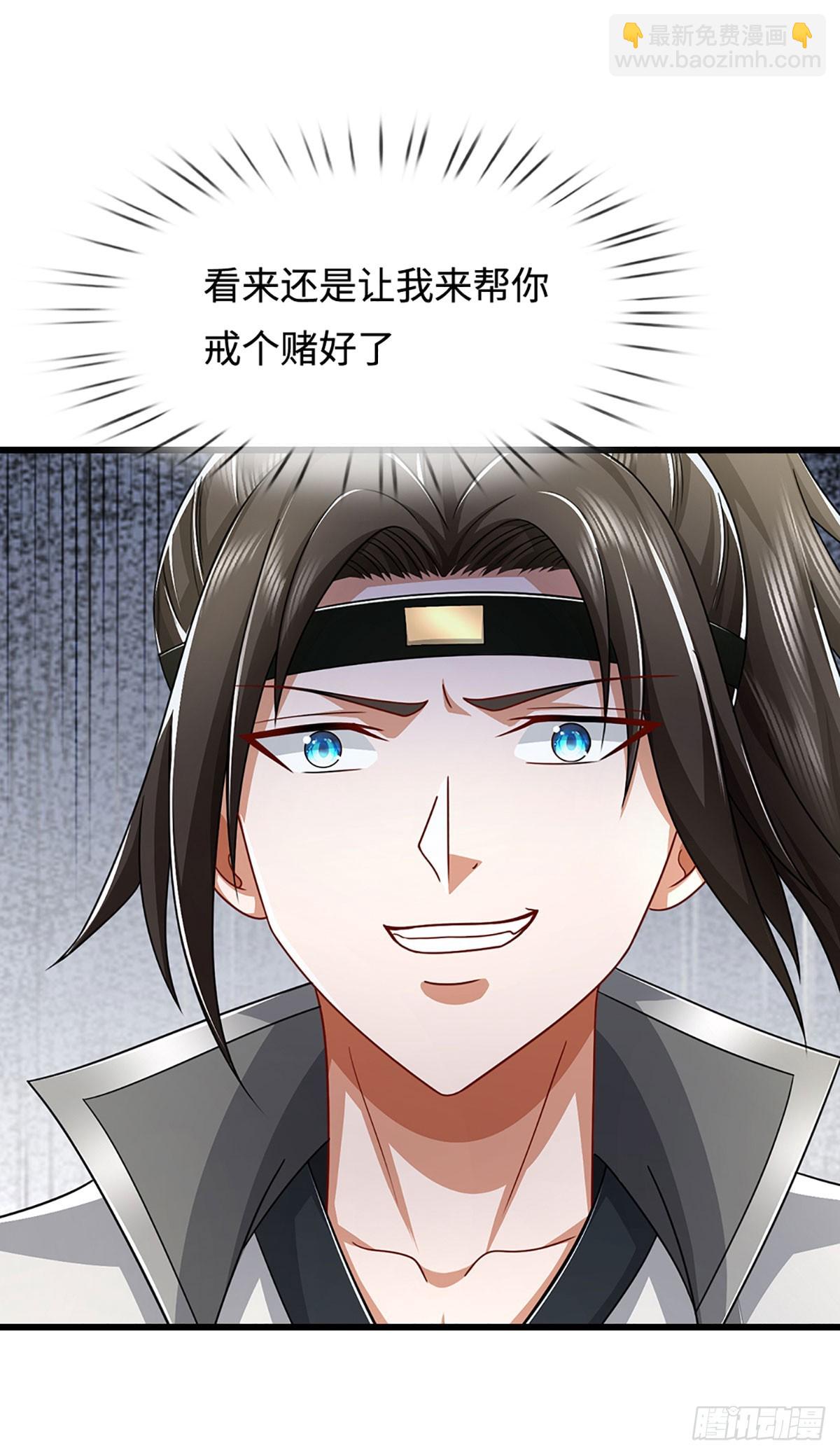 第56话 帮你戒个赌(1/2)-第56话