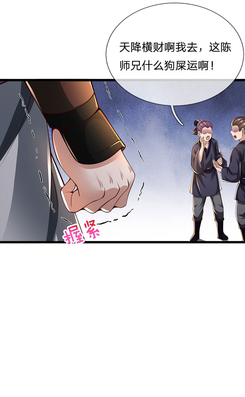 第6话 竞价-第6话