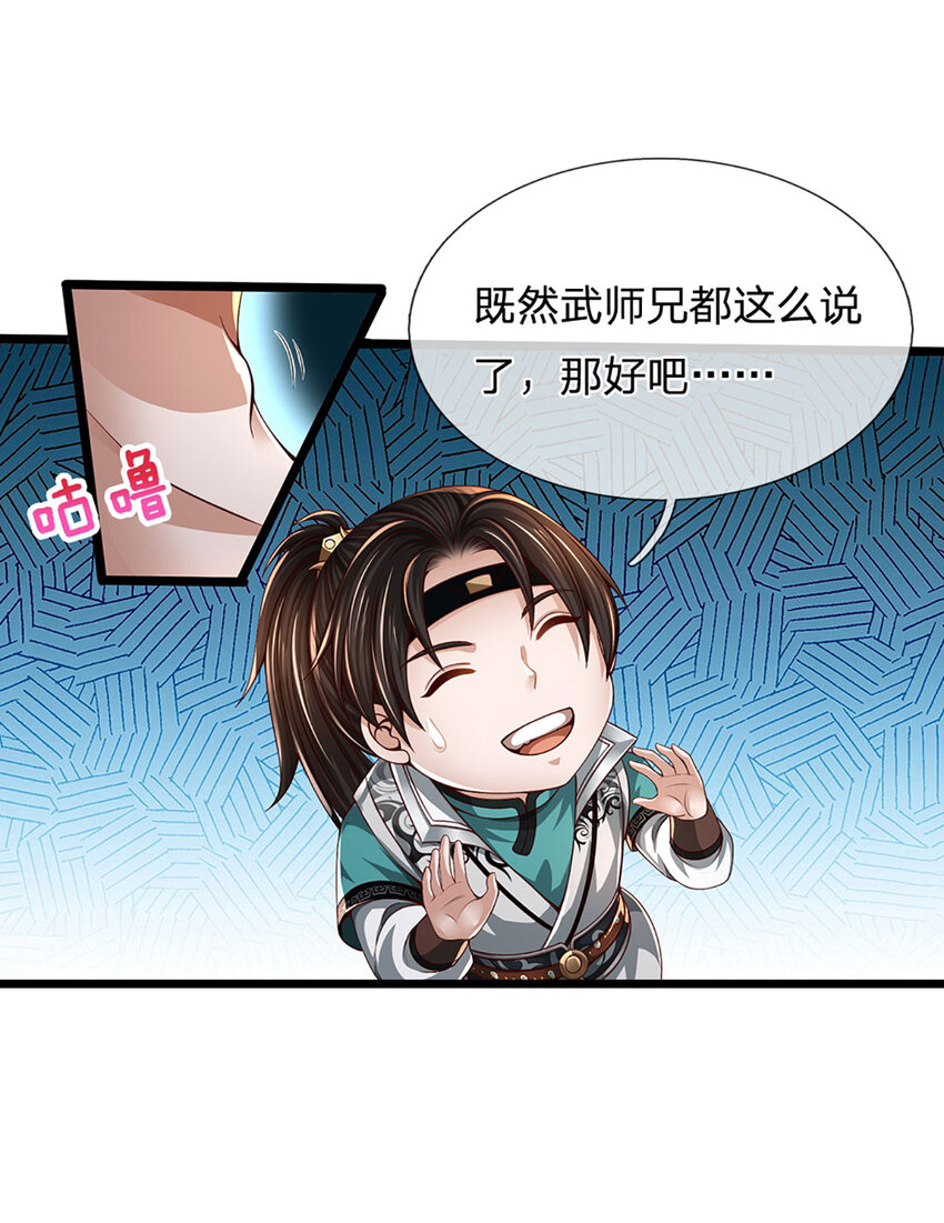 第6话 竞价-第6话