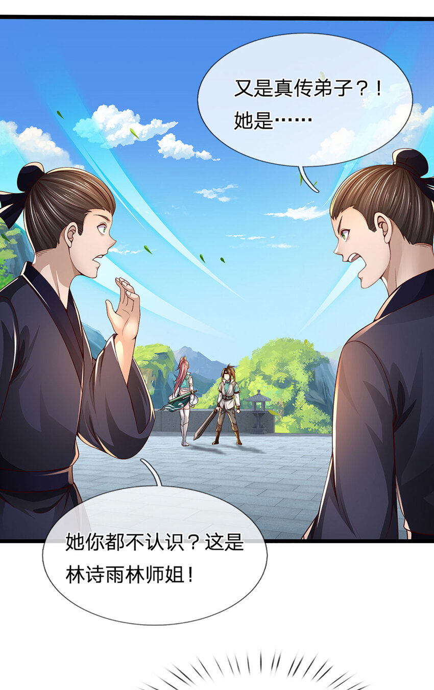 第6话 竞价-第6话