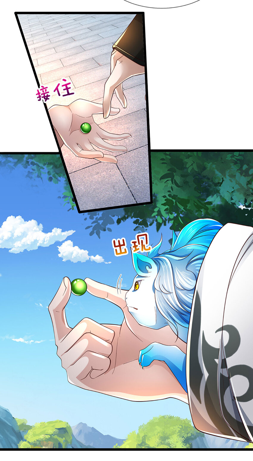第6话 竞价-第6话