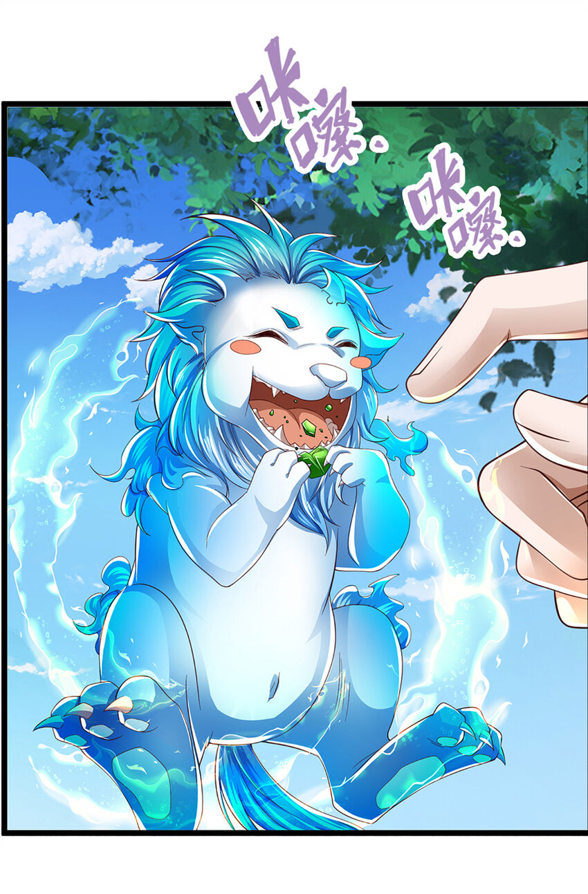 第6话 竞价-第6话