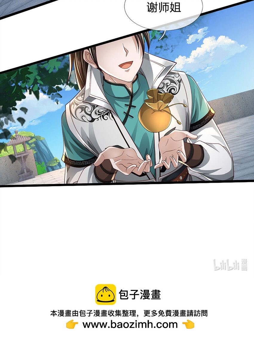 第6话 竞价-第6话