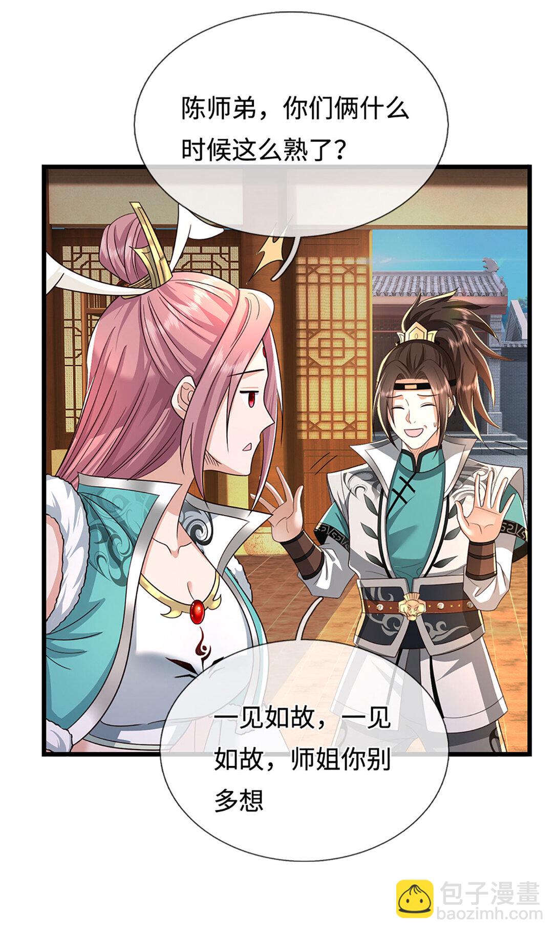 第62话 王位继承，暗流涌动(1/2)-第62话