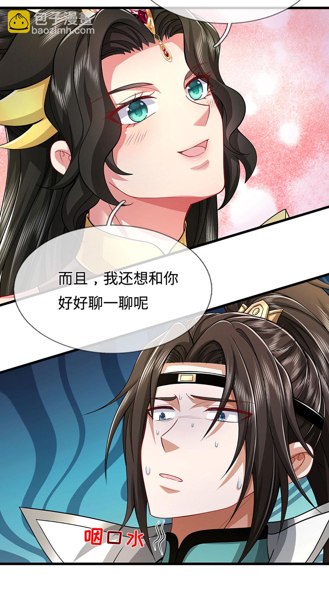 第62话 王位继承，暗流涌动(1/2)-第62话