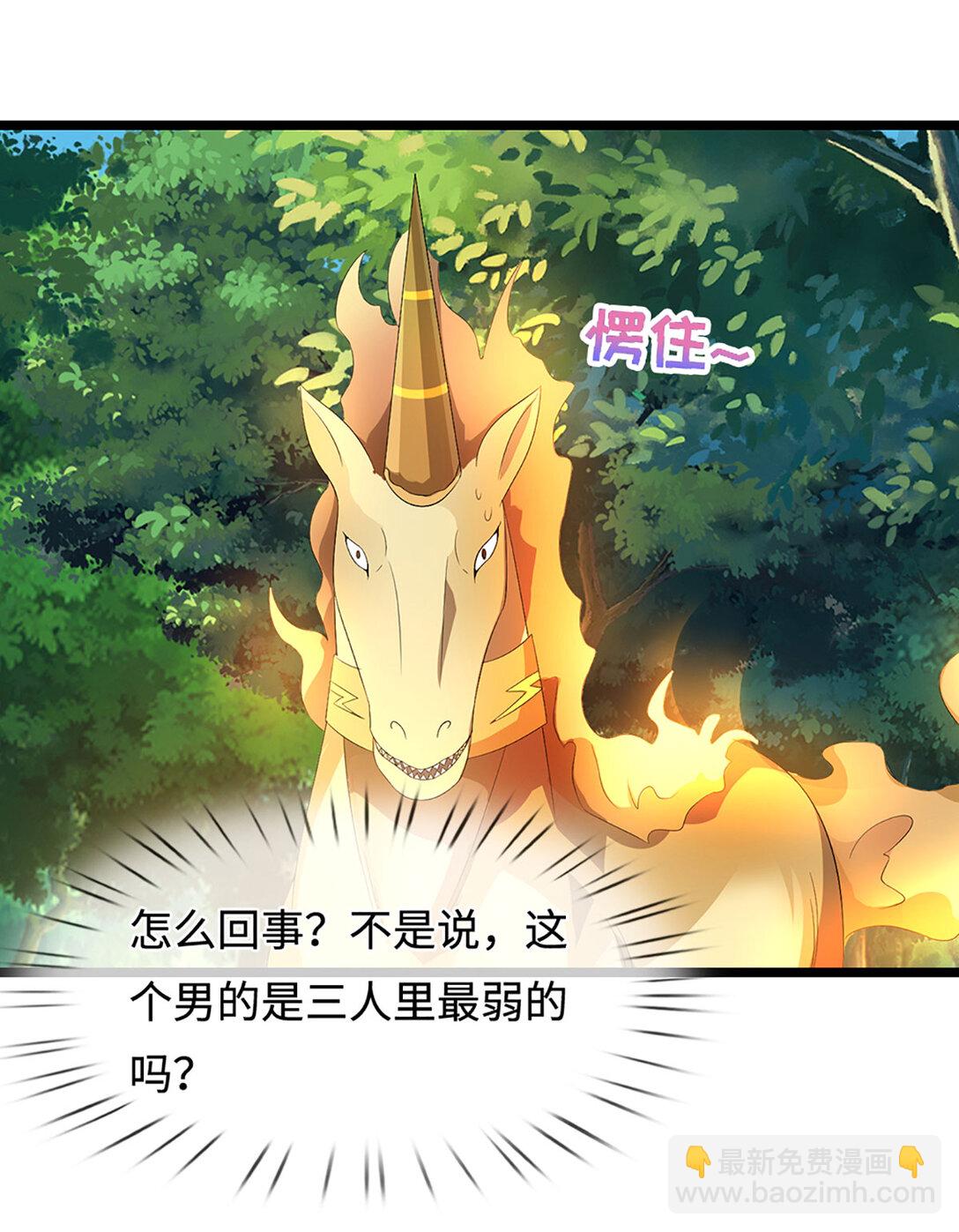 第64话 骨气哪有命重要(1/2)-第64话