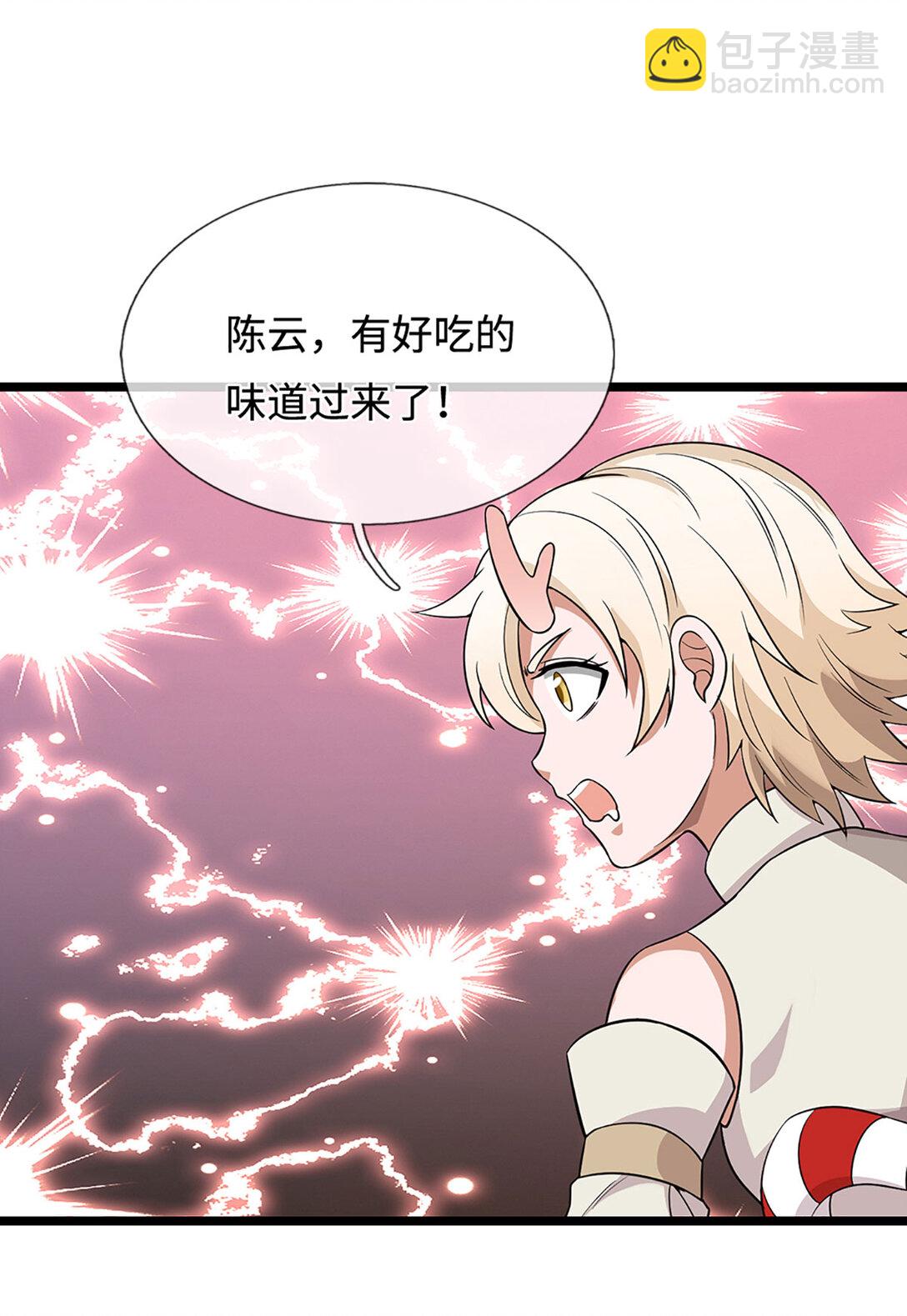 第64话 骨气哪有命重要(1/2)-第64话
