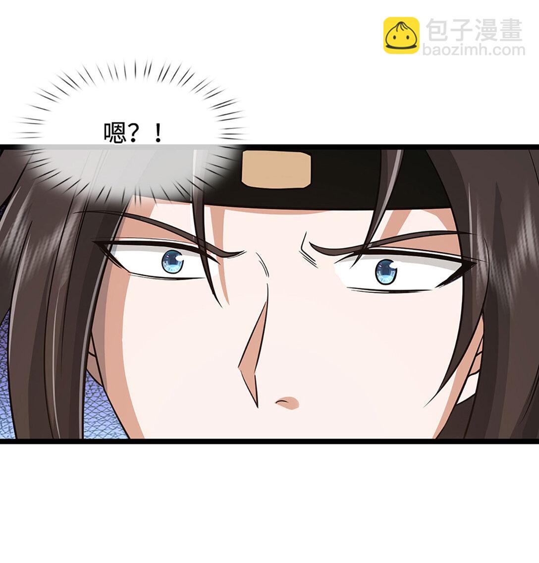 第64话 骨气哪有命重要(1/2)-第64话
