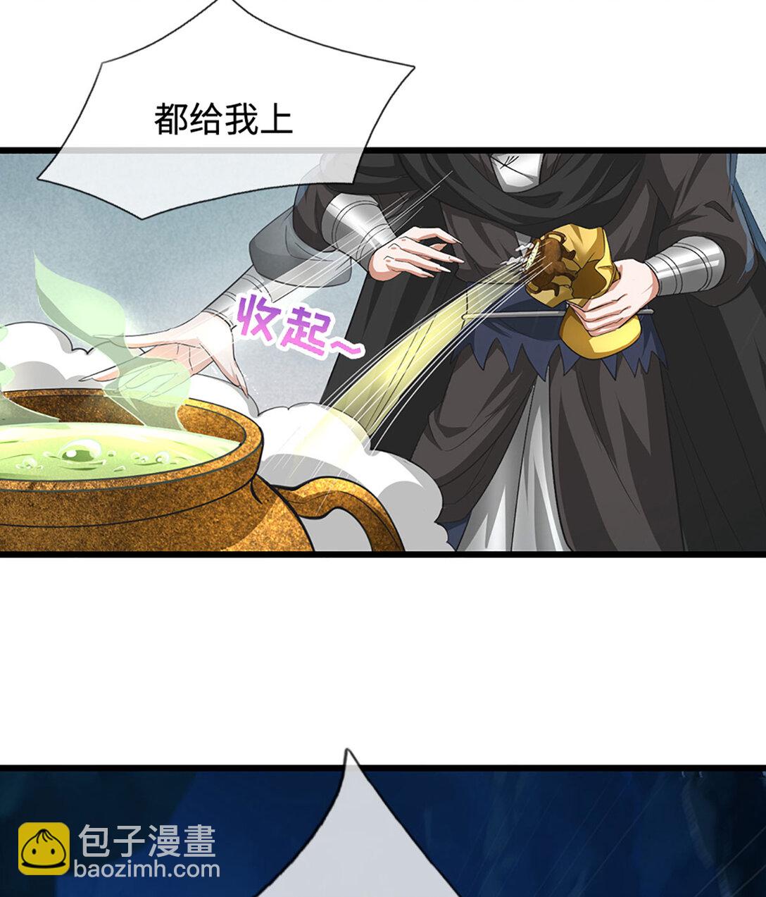 第66话 那不是有手就行(1/2)-第66话