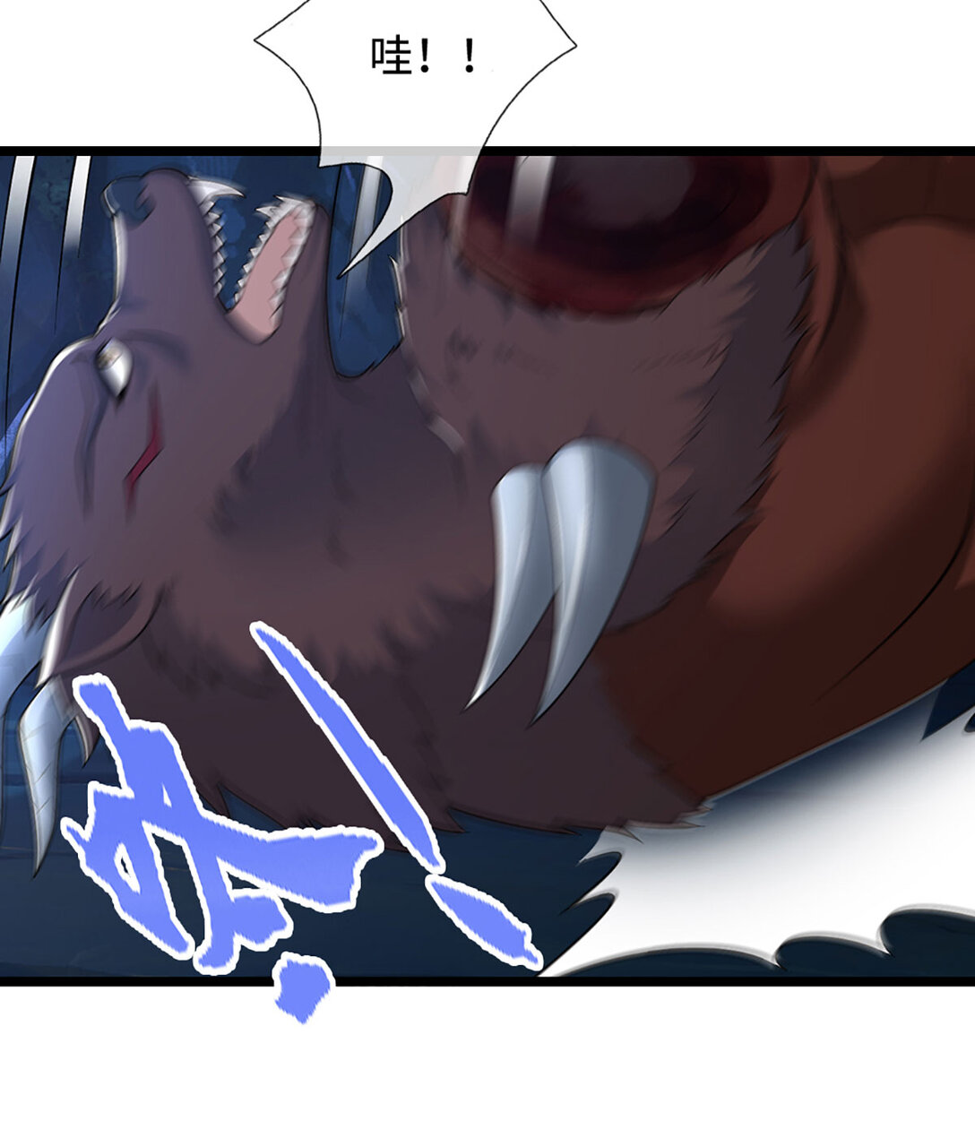第66话 那不是有手就行(1/2)-第66话