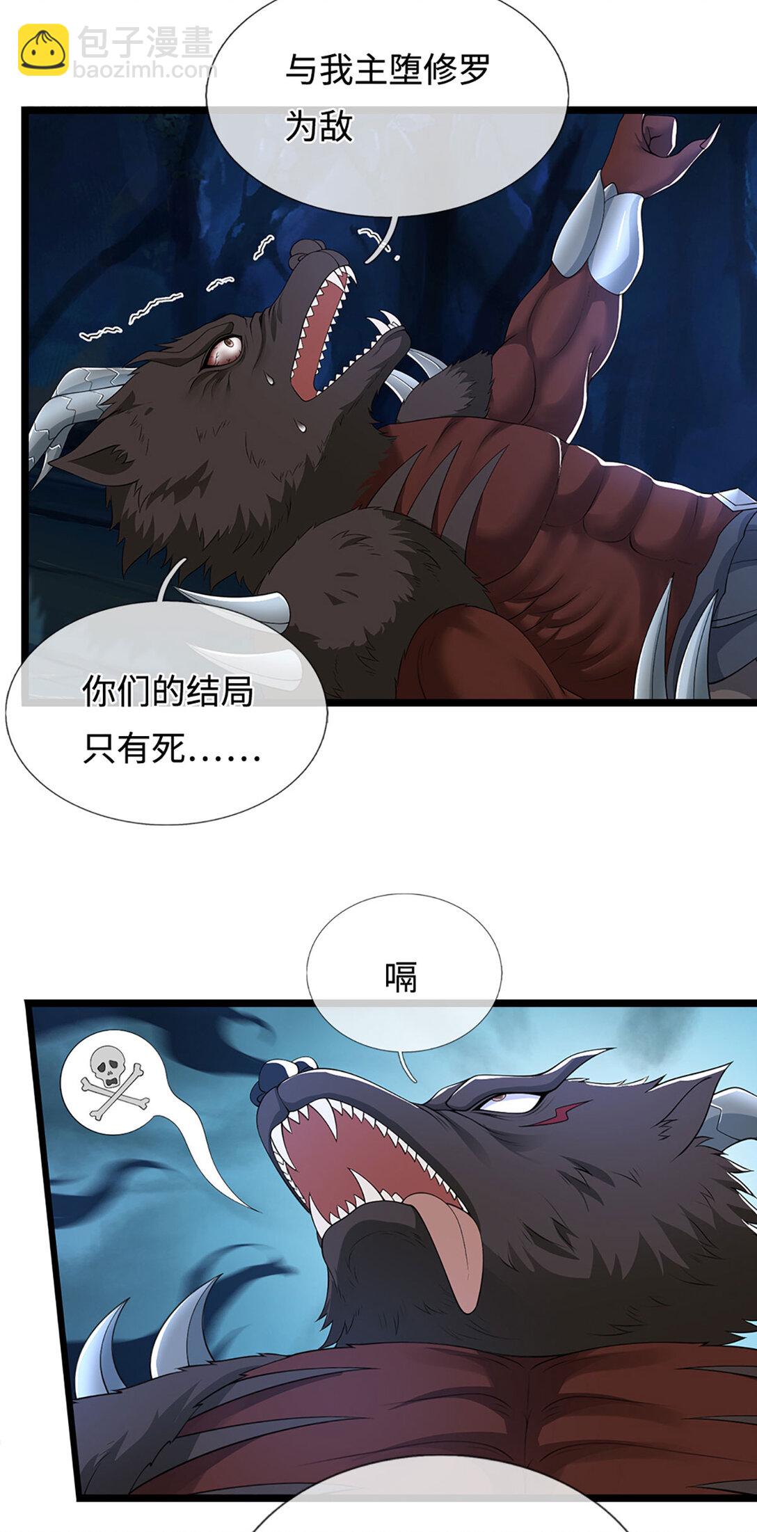 第66话 那不是有手就行(1/2)-第66话