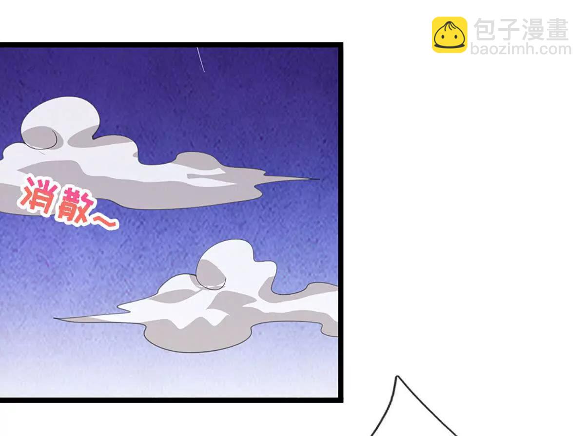 第70话 献祭我自己(1/3)-第70话