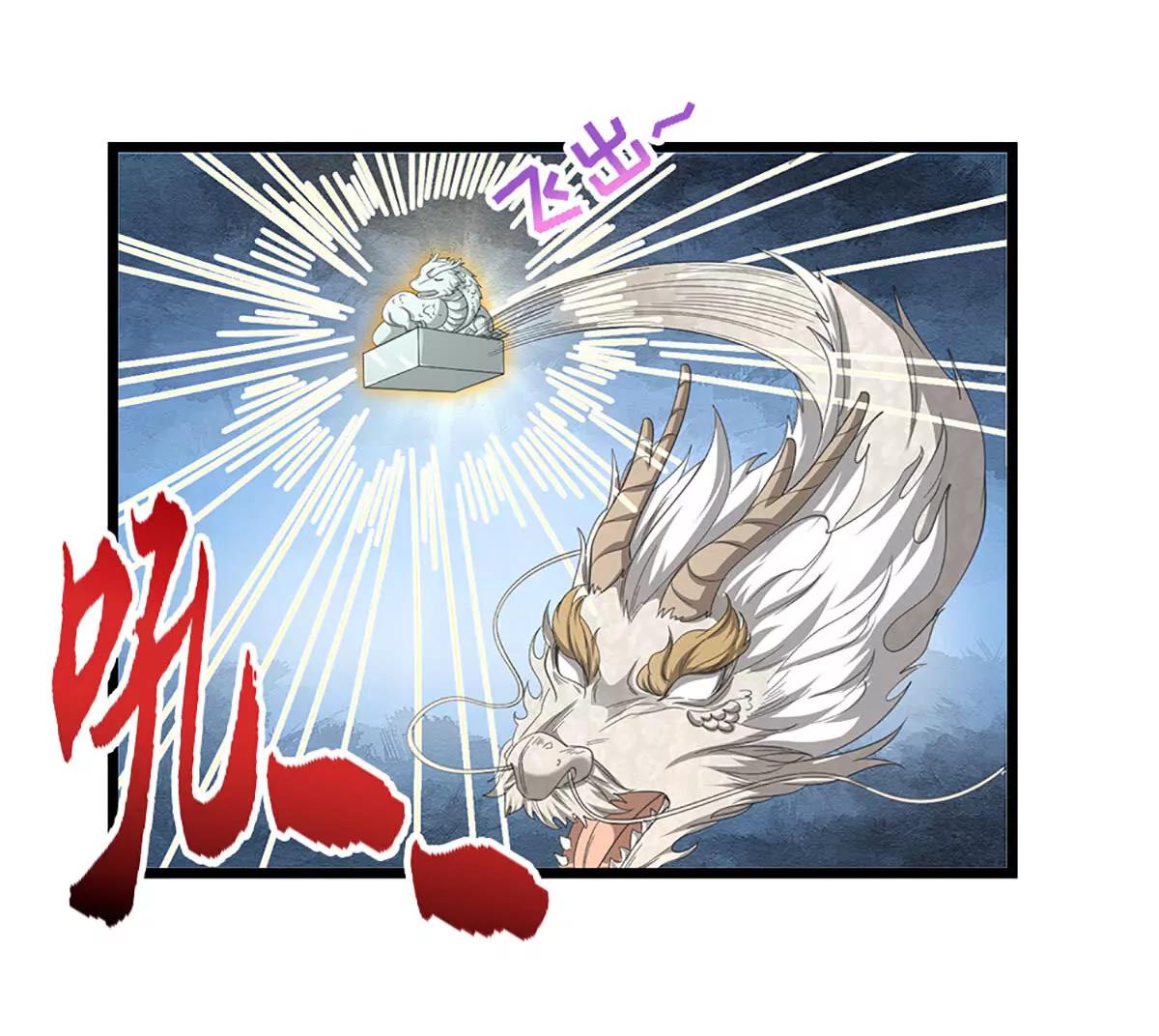第70话 献祭我自己(1/3)-第70话