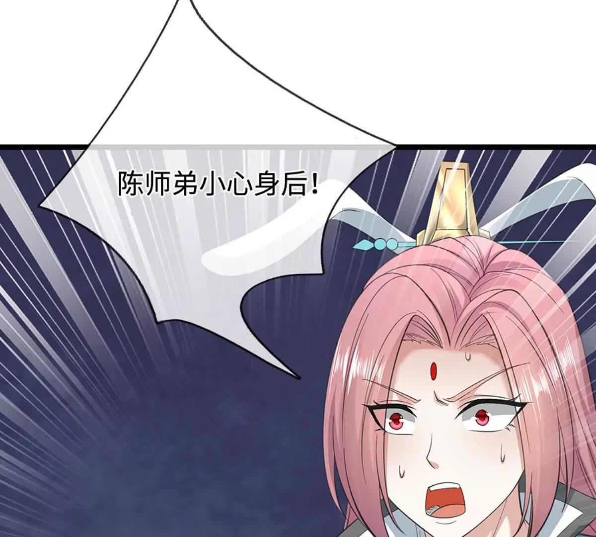 第70话 献祭我自己(1/3)-第70话