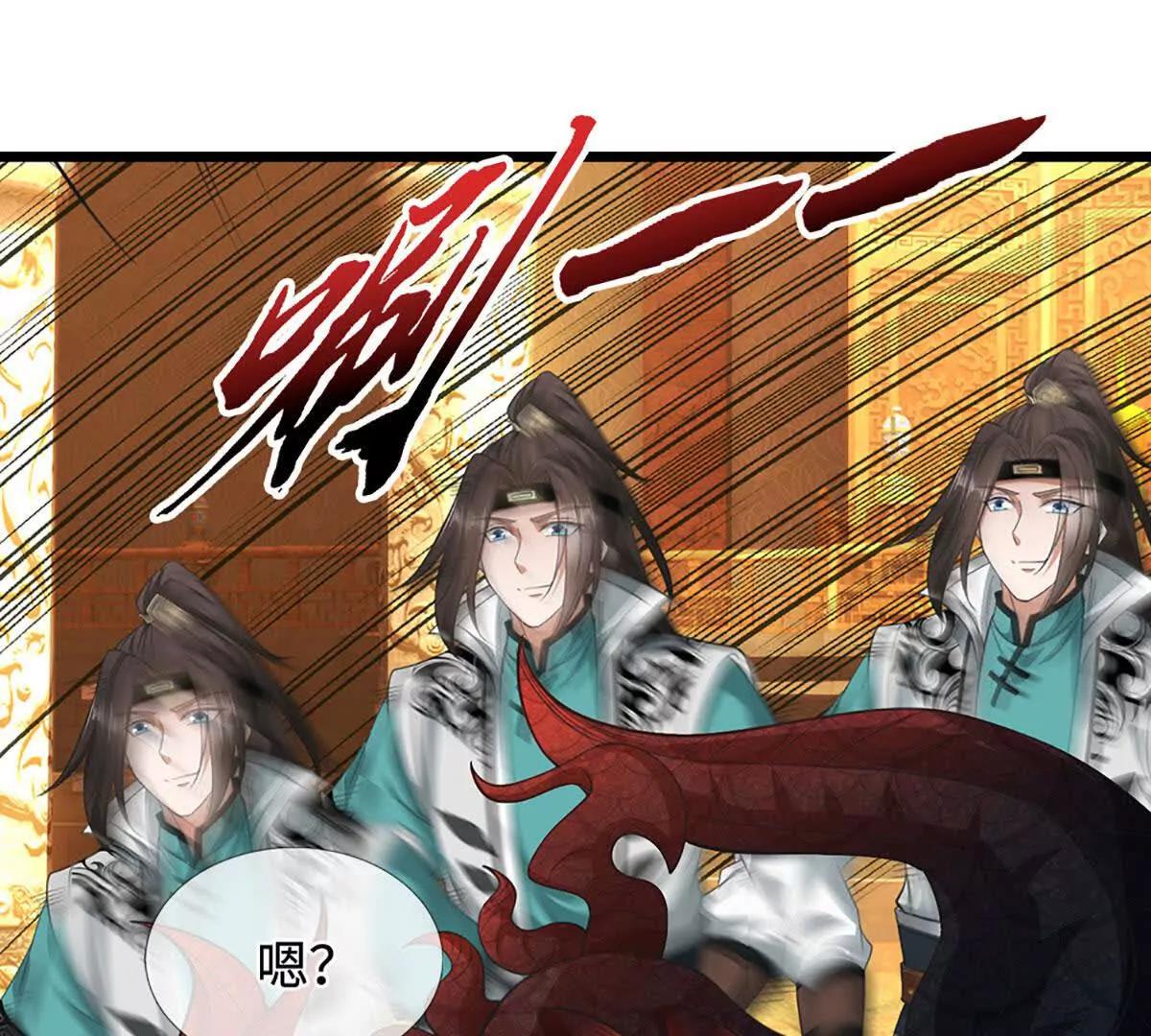第70话 献祭我自己(1/3)-第70话