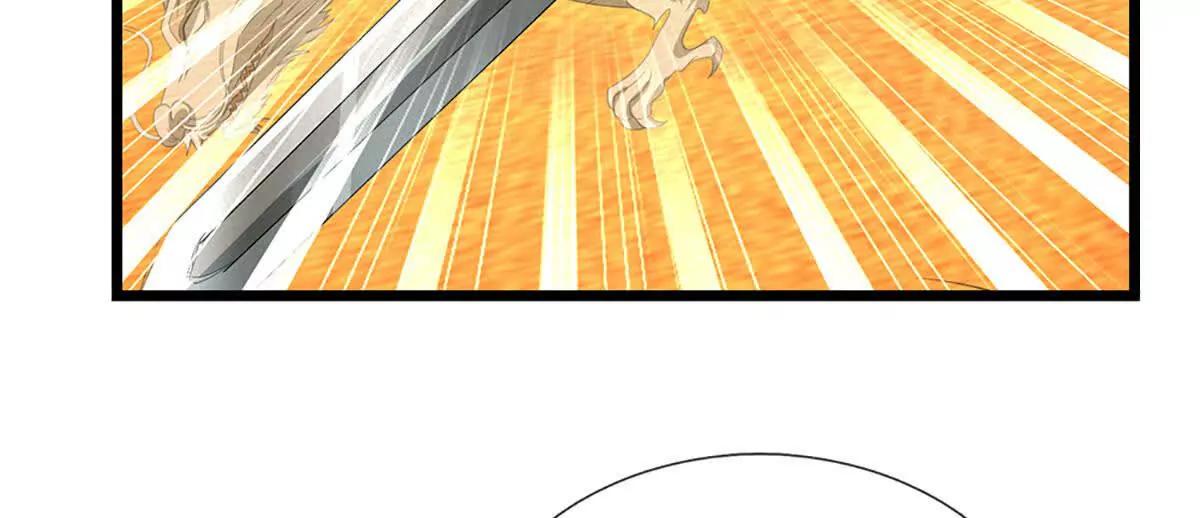 第70话 献祭我自己(1/3)-第70话