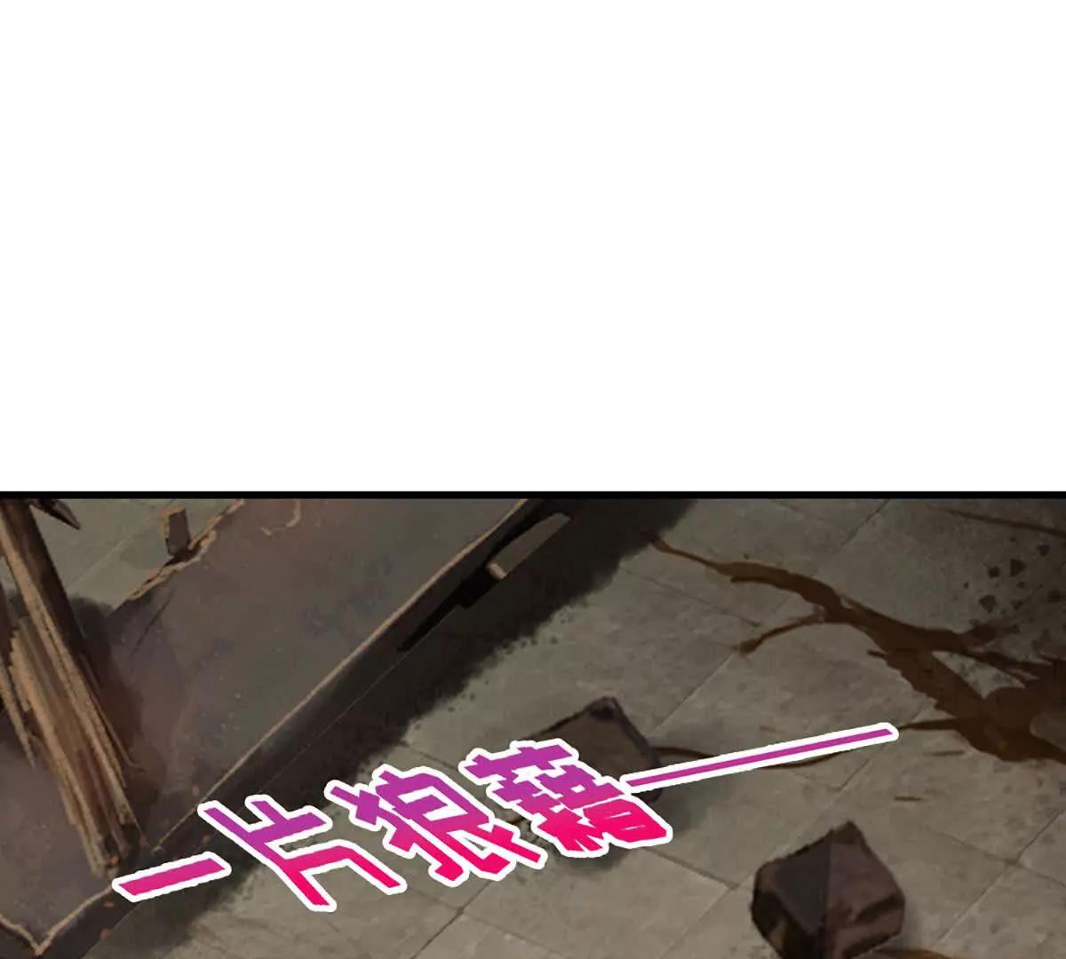 第72话 陨龙冢(1/3)-第72话