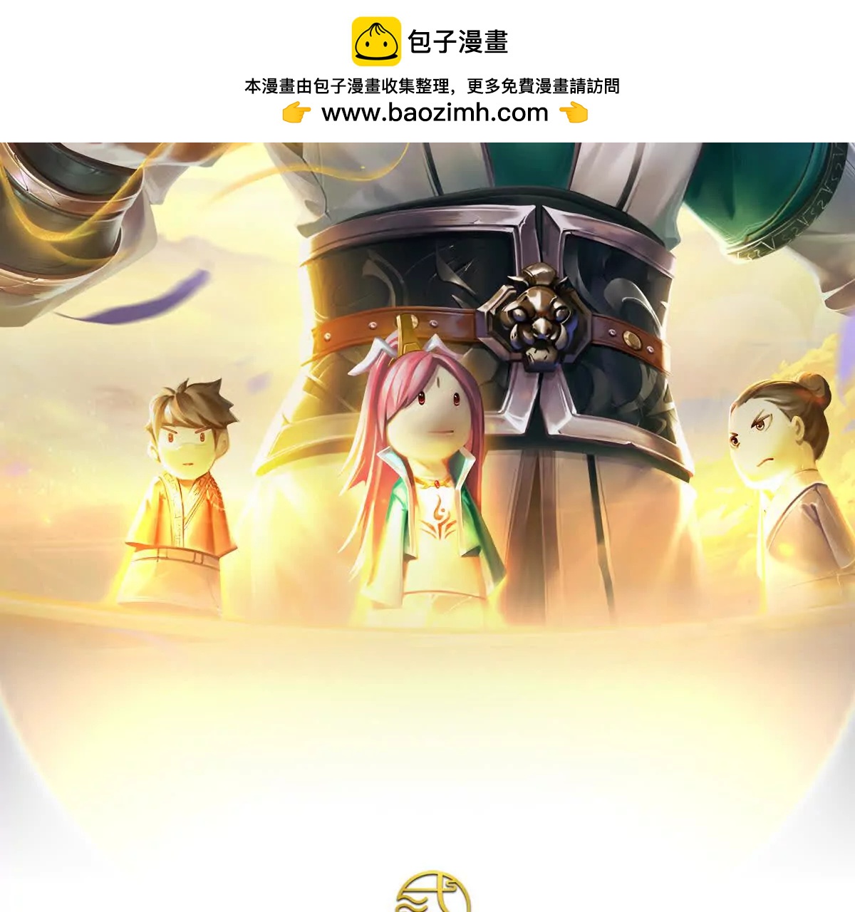 第74话 实力不允许我低调(1/4)-第74话