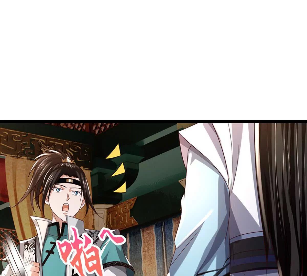 第74话 实力不允许我低调(1/4)-第74话