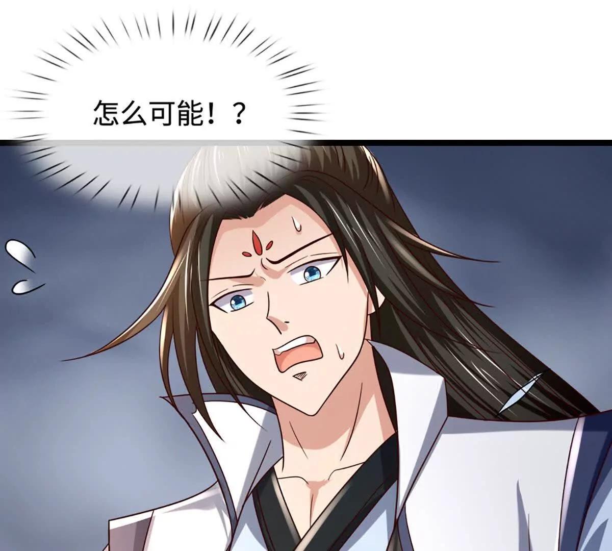 第74话 实力不允许我低调(1/4)-第74话