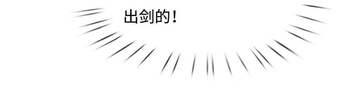 第74话 实力不允许我低调(1/4)-第74话