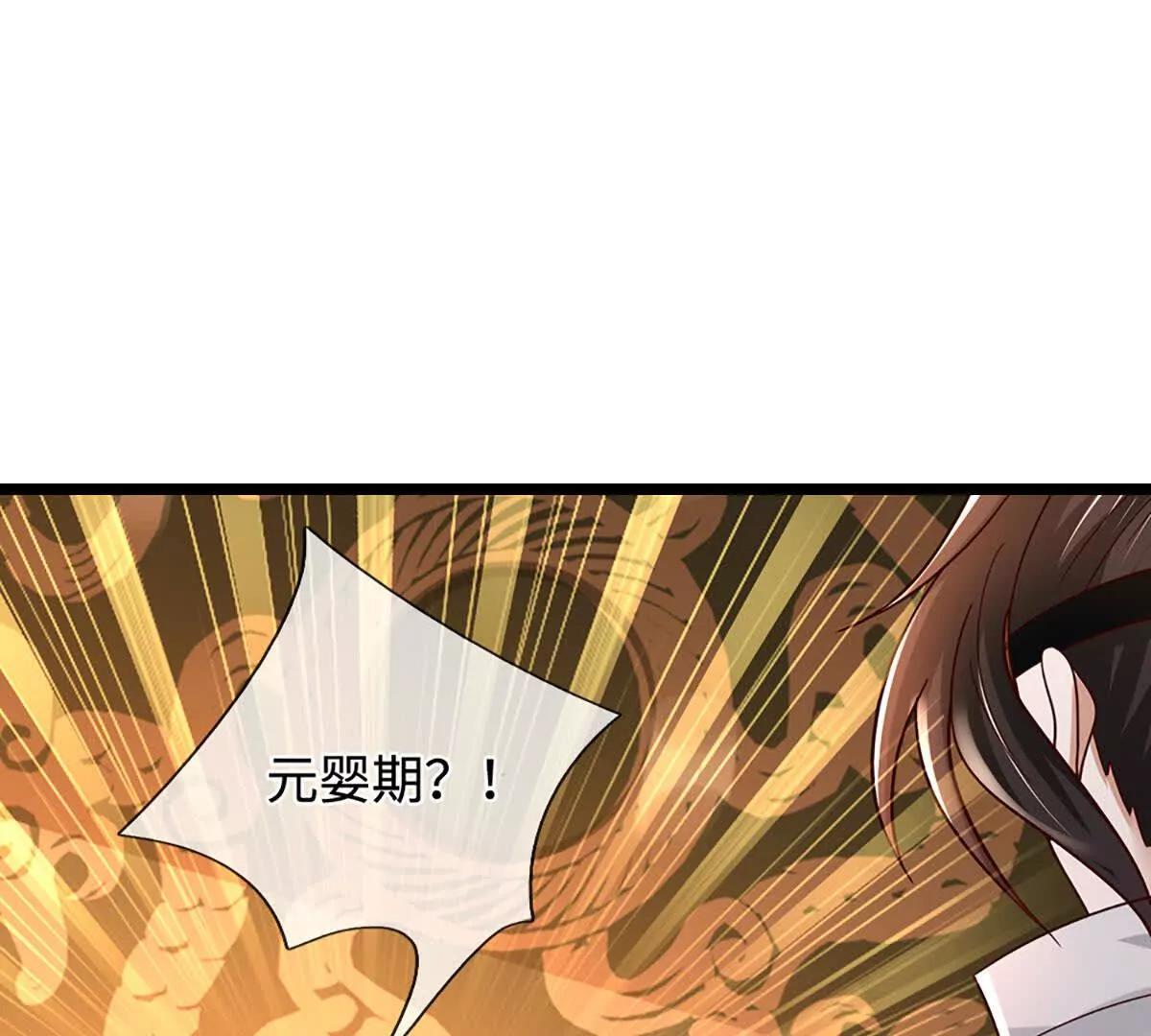 第74话 实力不允许我低调(1/4)-第74话