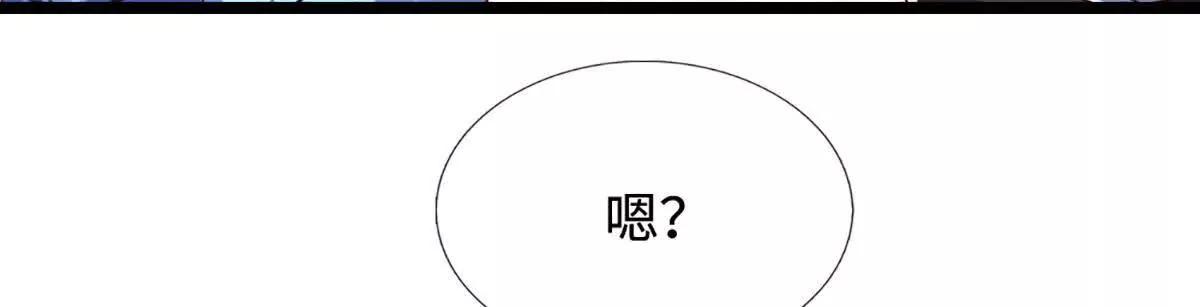 第74话 实力不允许我低调(1/4)-第74话