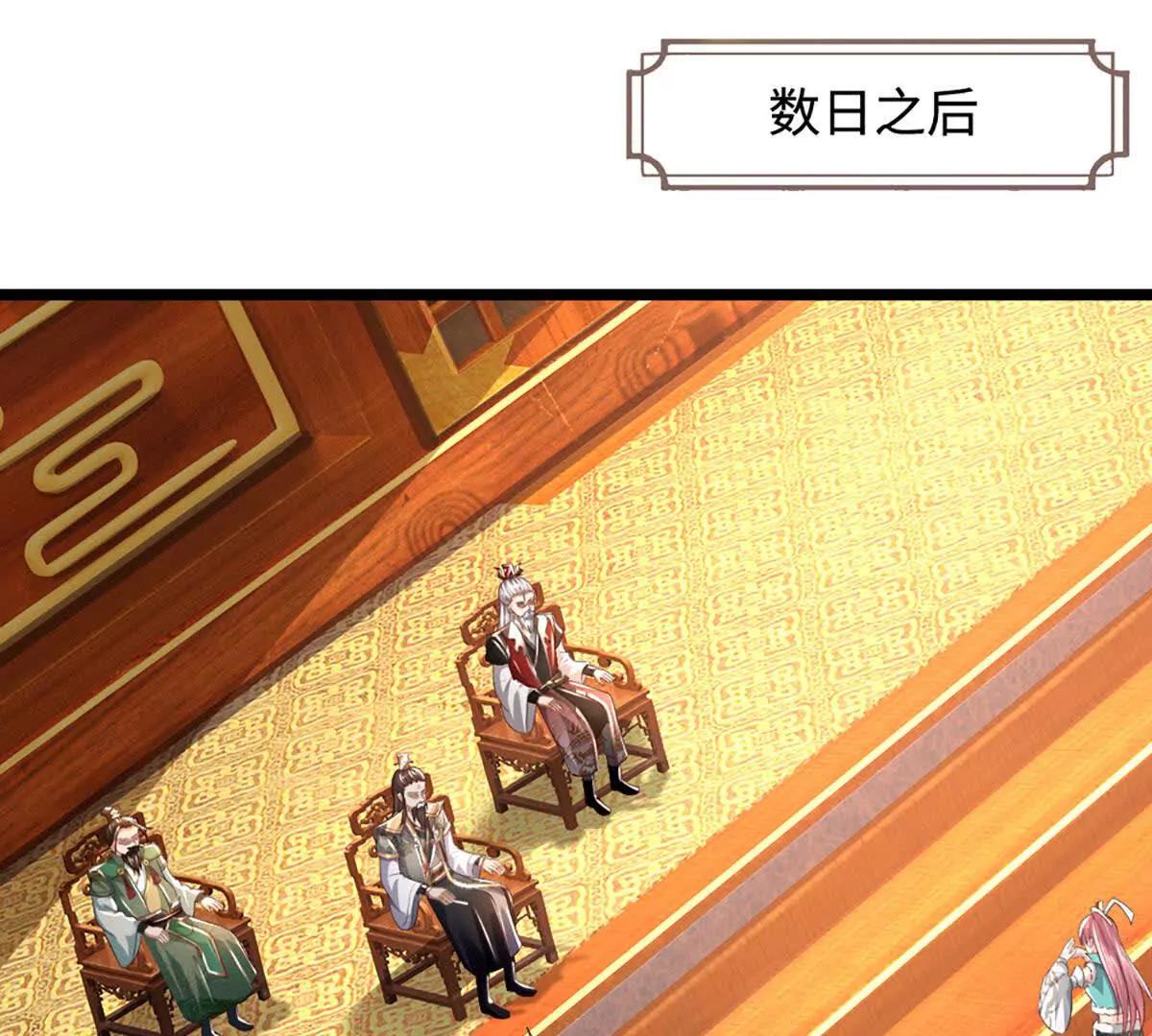 第74话 实力不允许我低调(1/4)-第74话