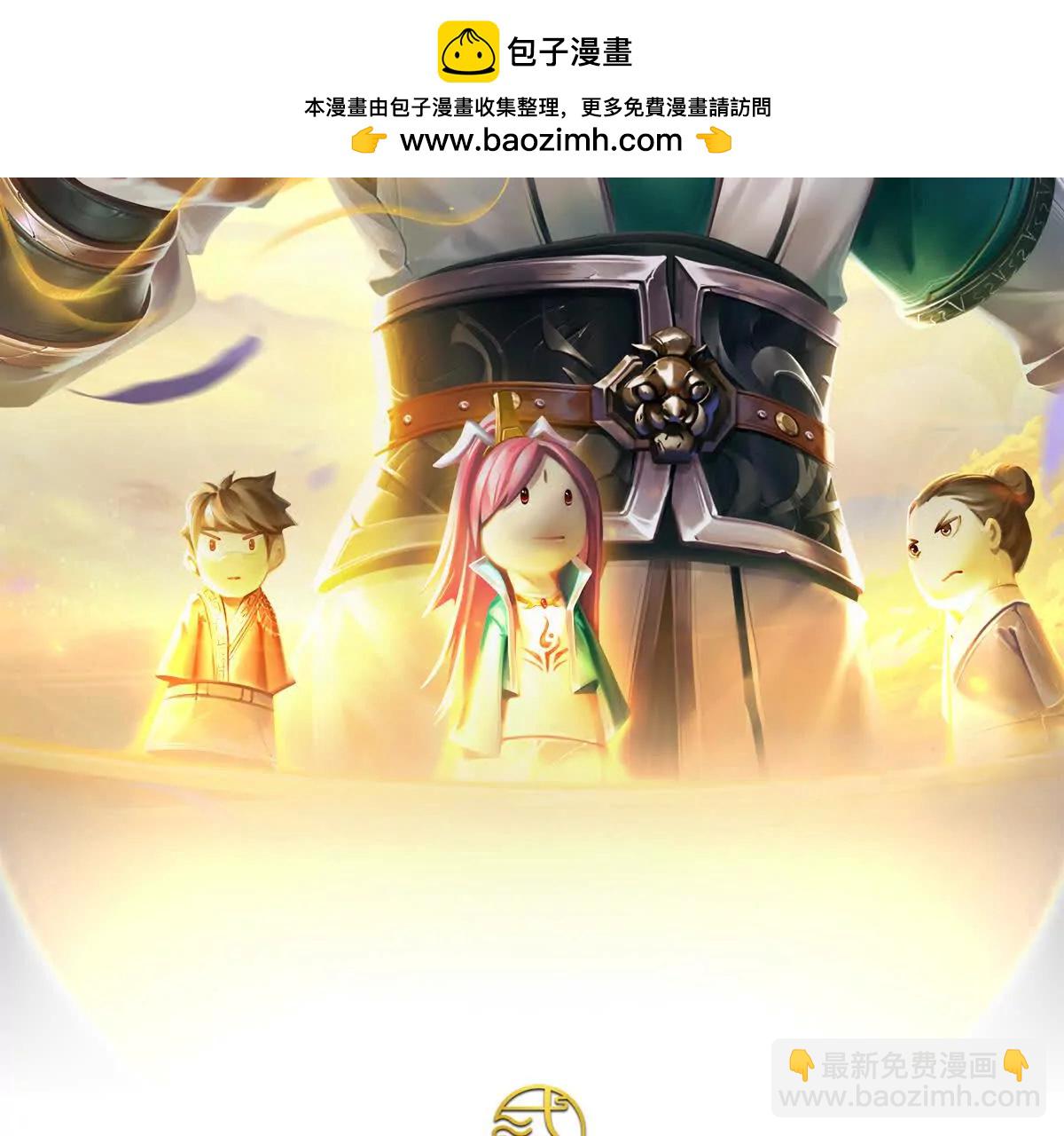 第76话 这活我干不了(1/3)-第76话