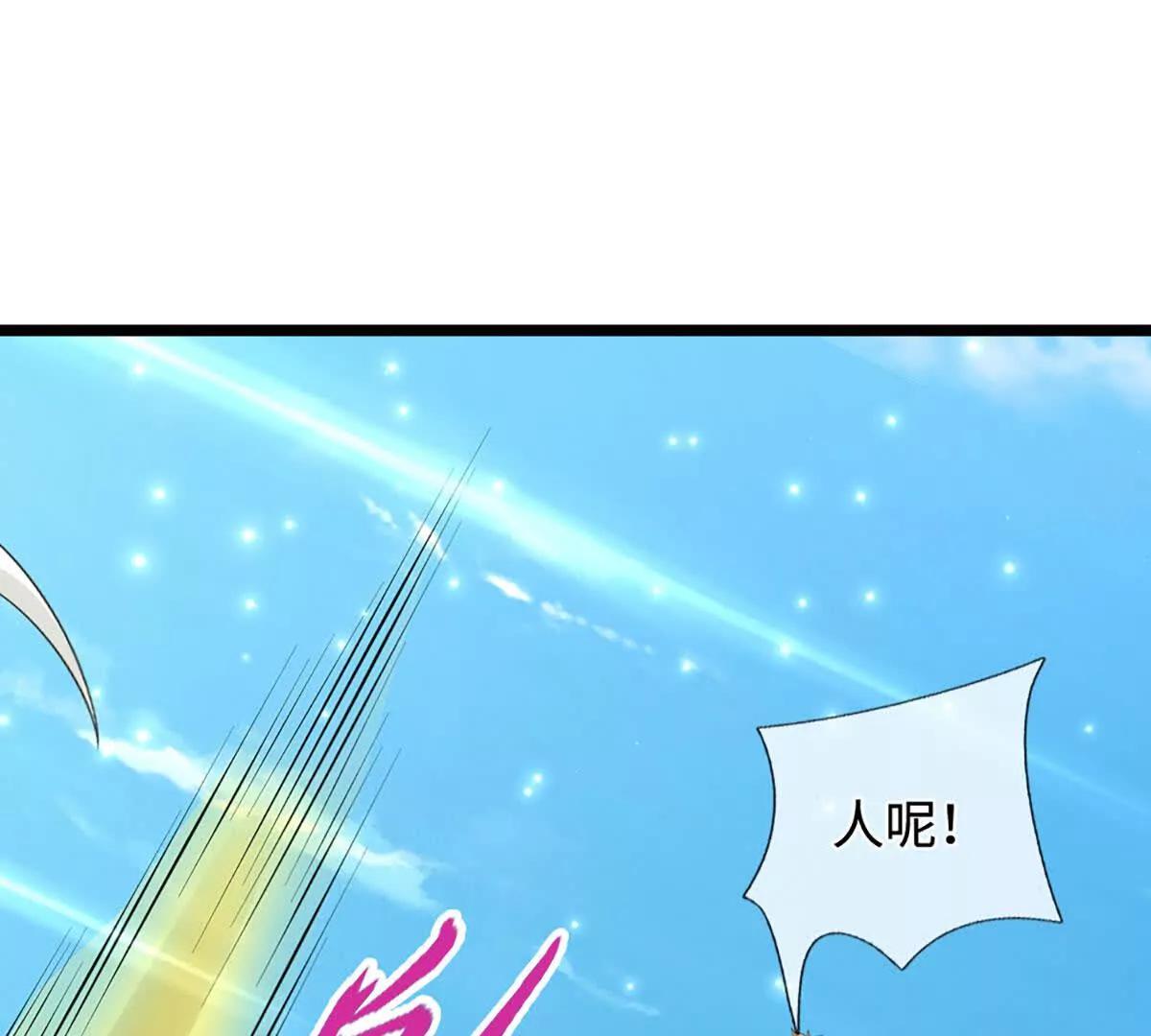第76话 这活我干不了(1/3)-第76话