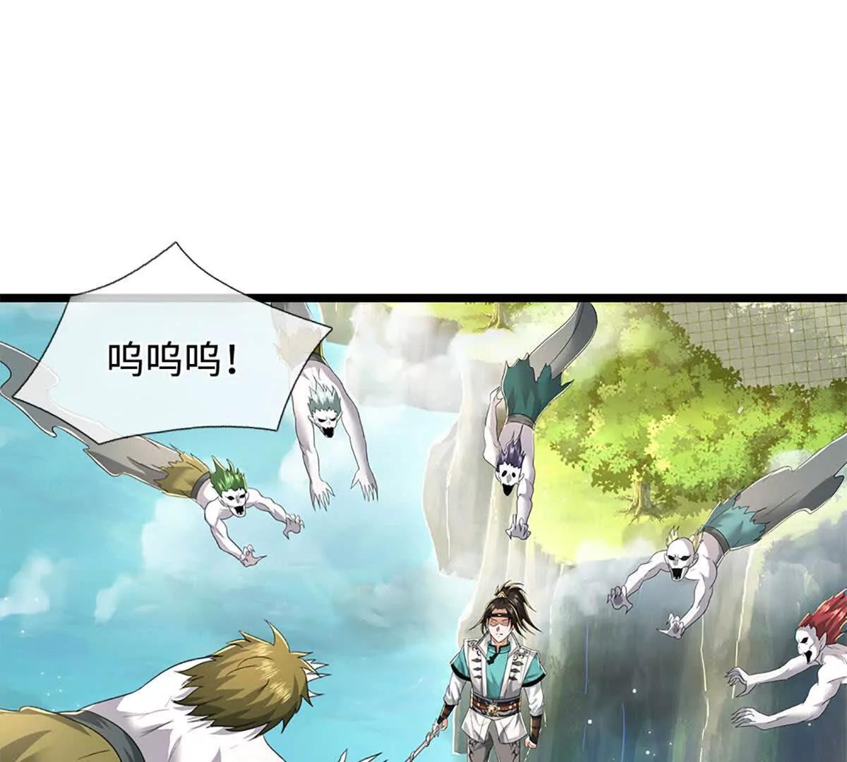 第76话 这活我干不了(1/3)-第76话