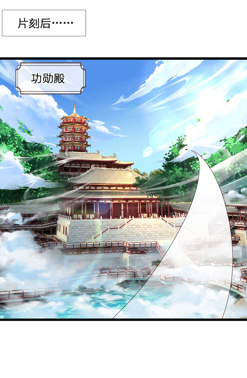 第8话 气运之子(1/2)-第8话