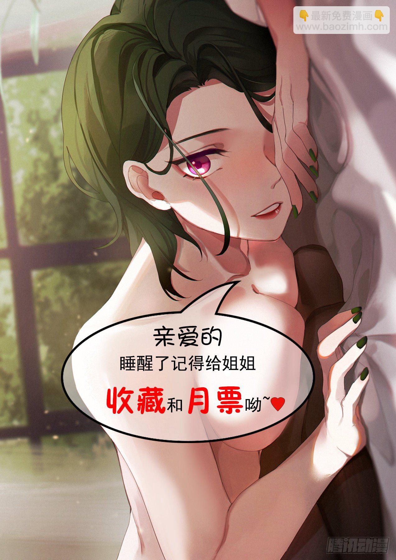退帮还是重开，这是个问题-第2话