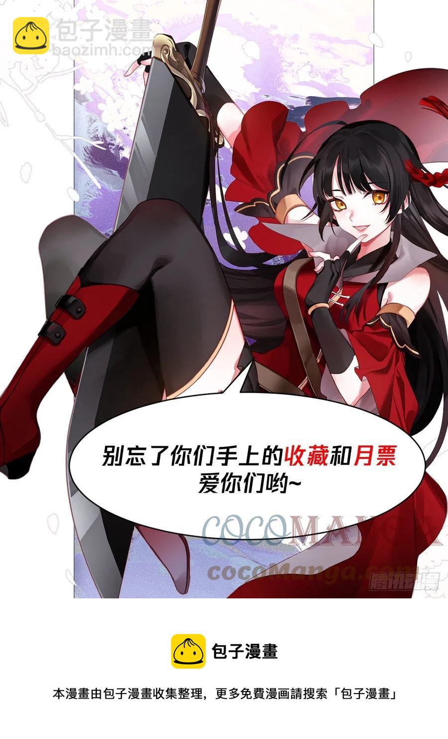 降龙-第106话