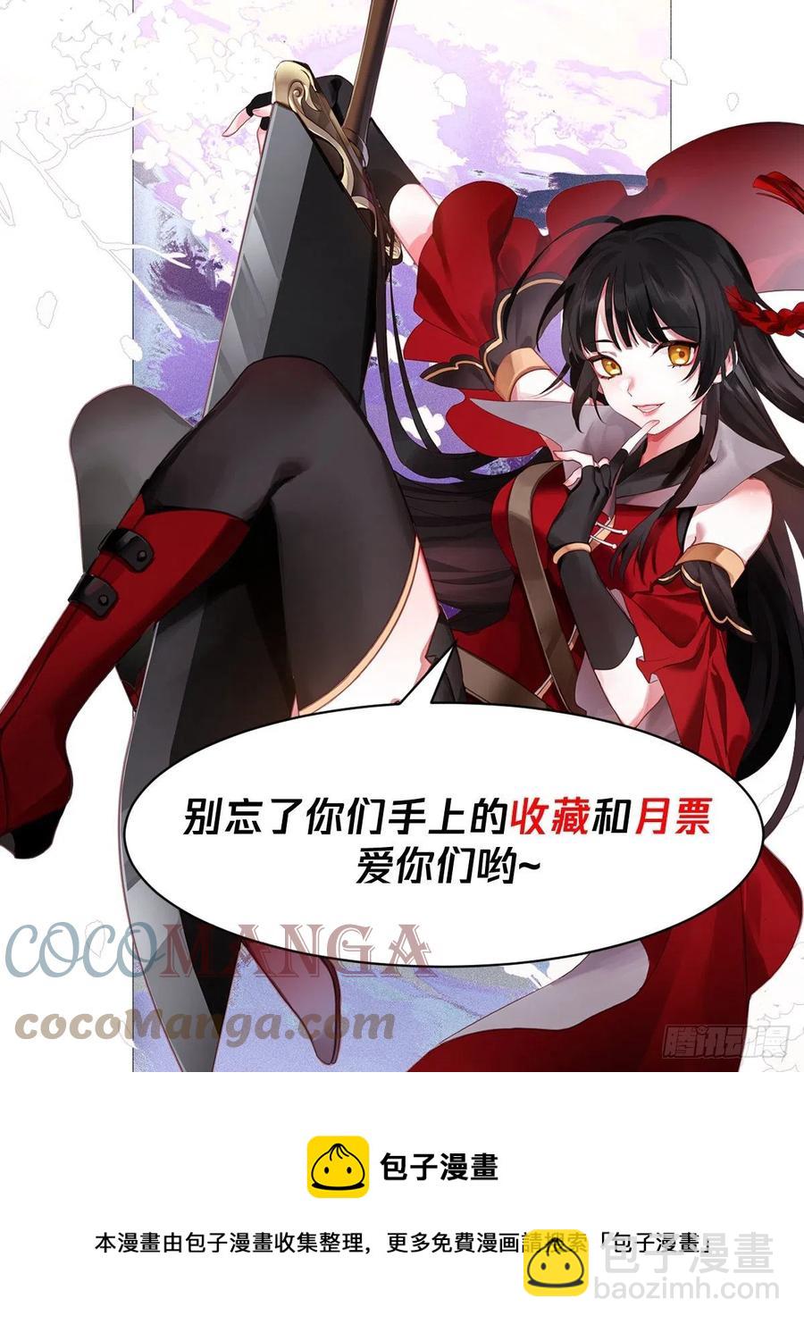 白衣女子-第108话
