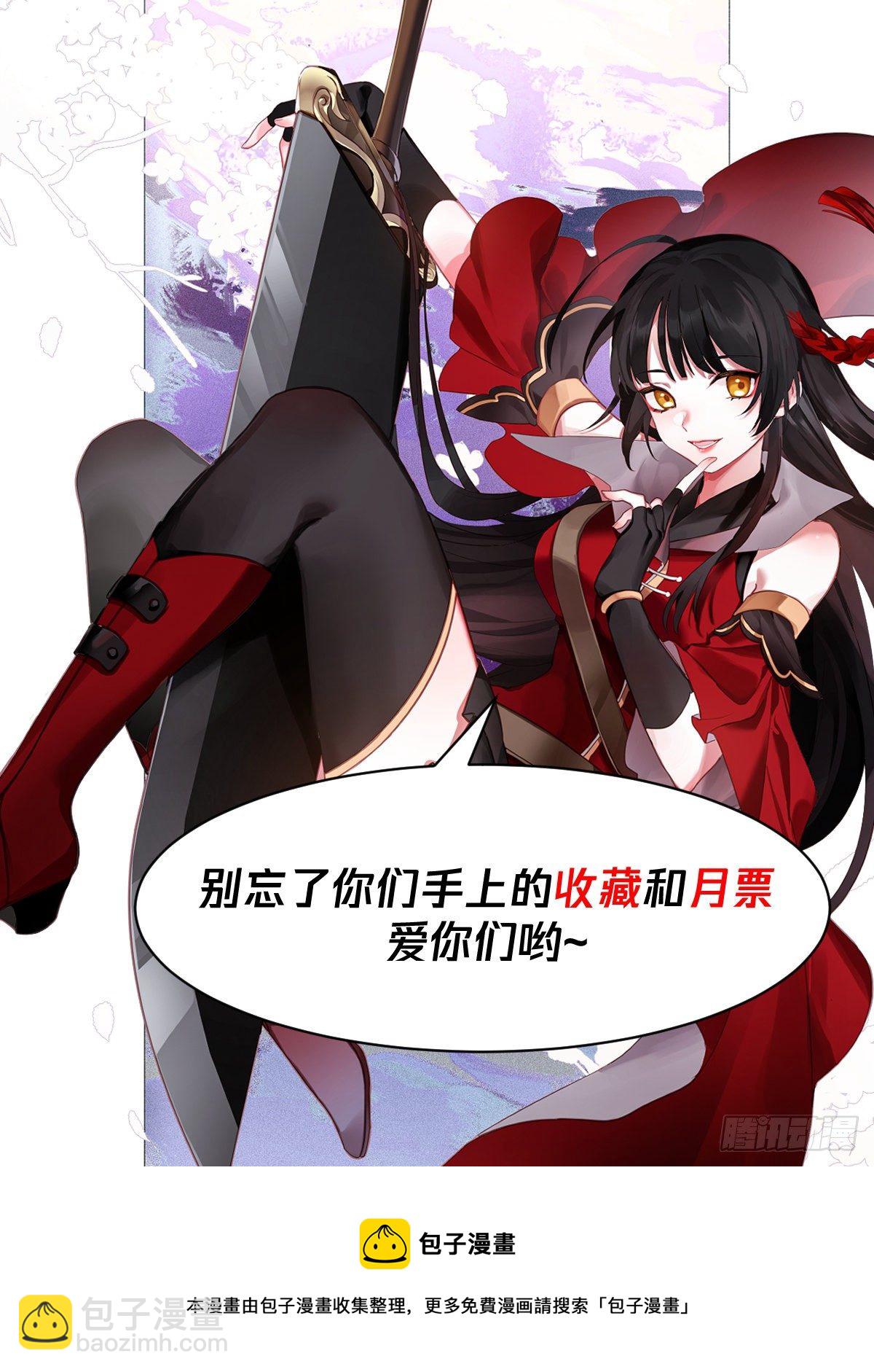 破绽-第130话