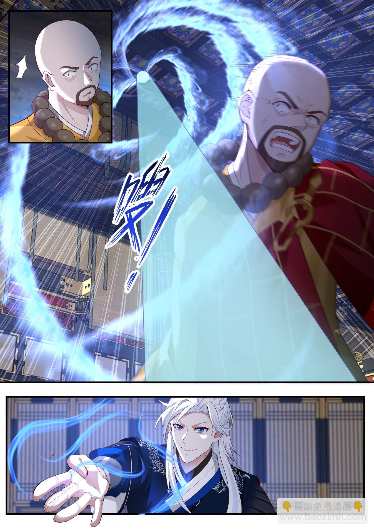 破绽-第130话