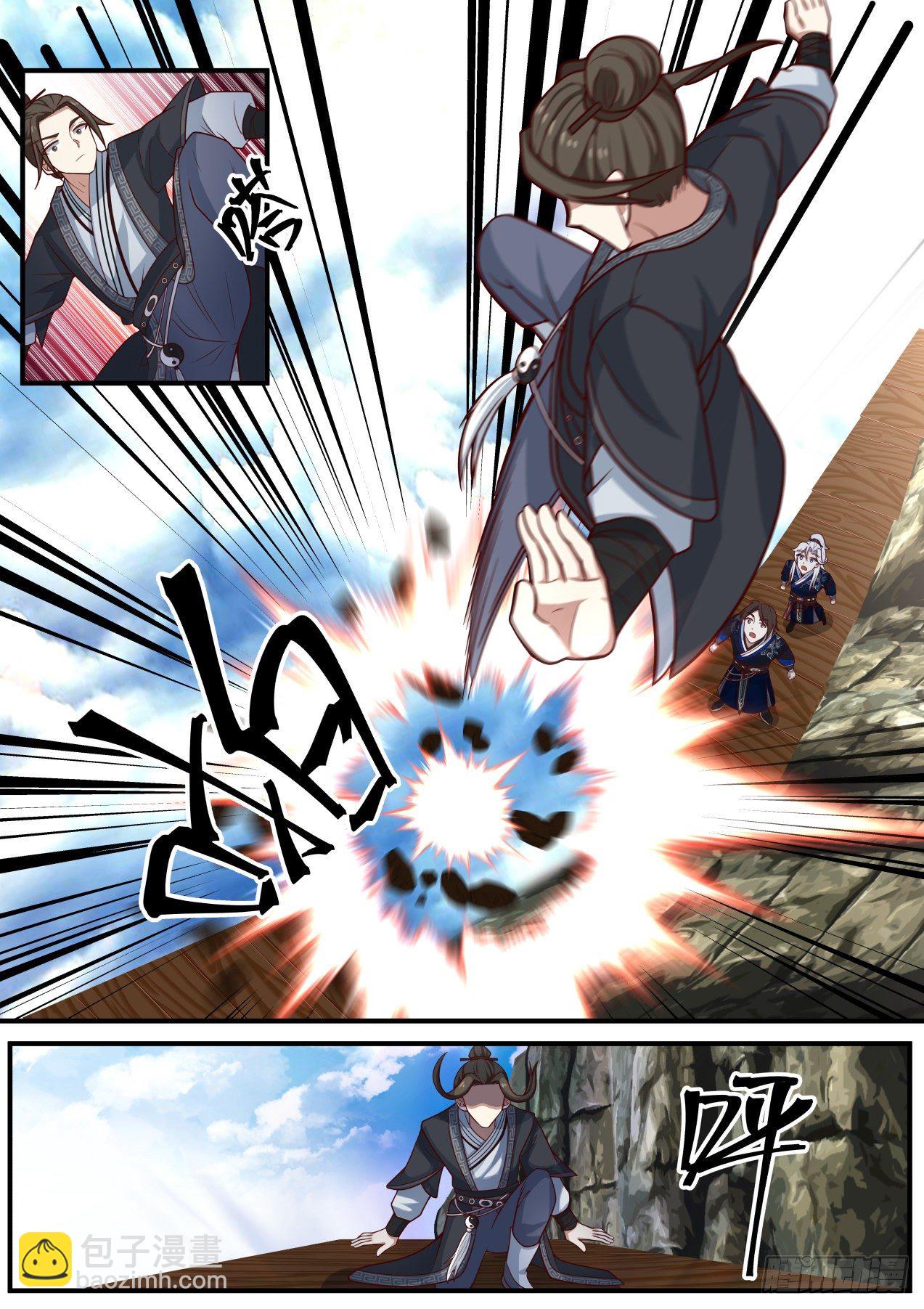 思过崖-第150话