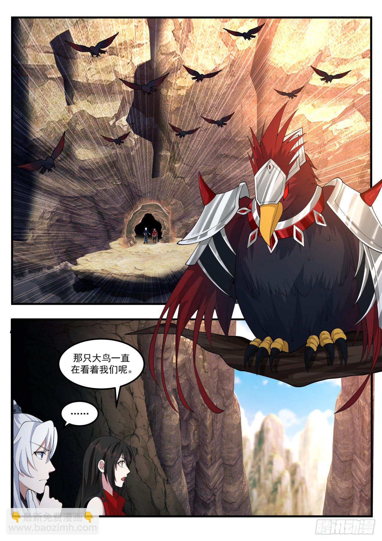 刀妹的风采-第160话