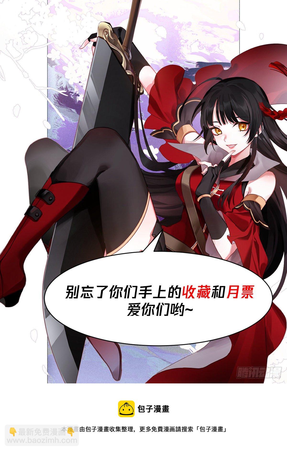 郭靖的操作学不来-第168话