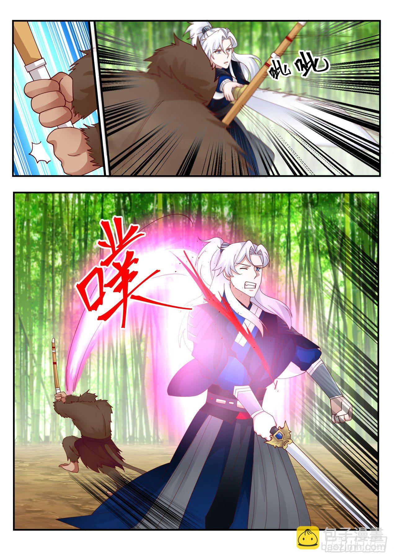 郭靖的操作学不来-第168话