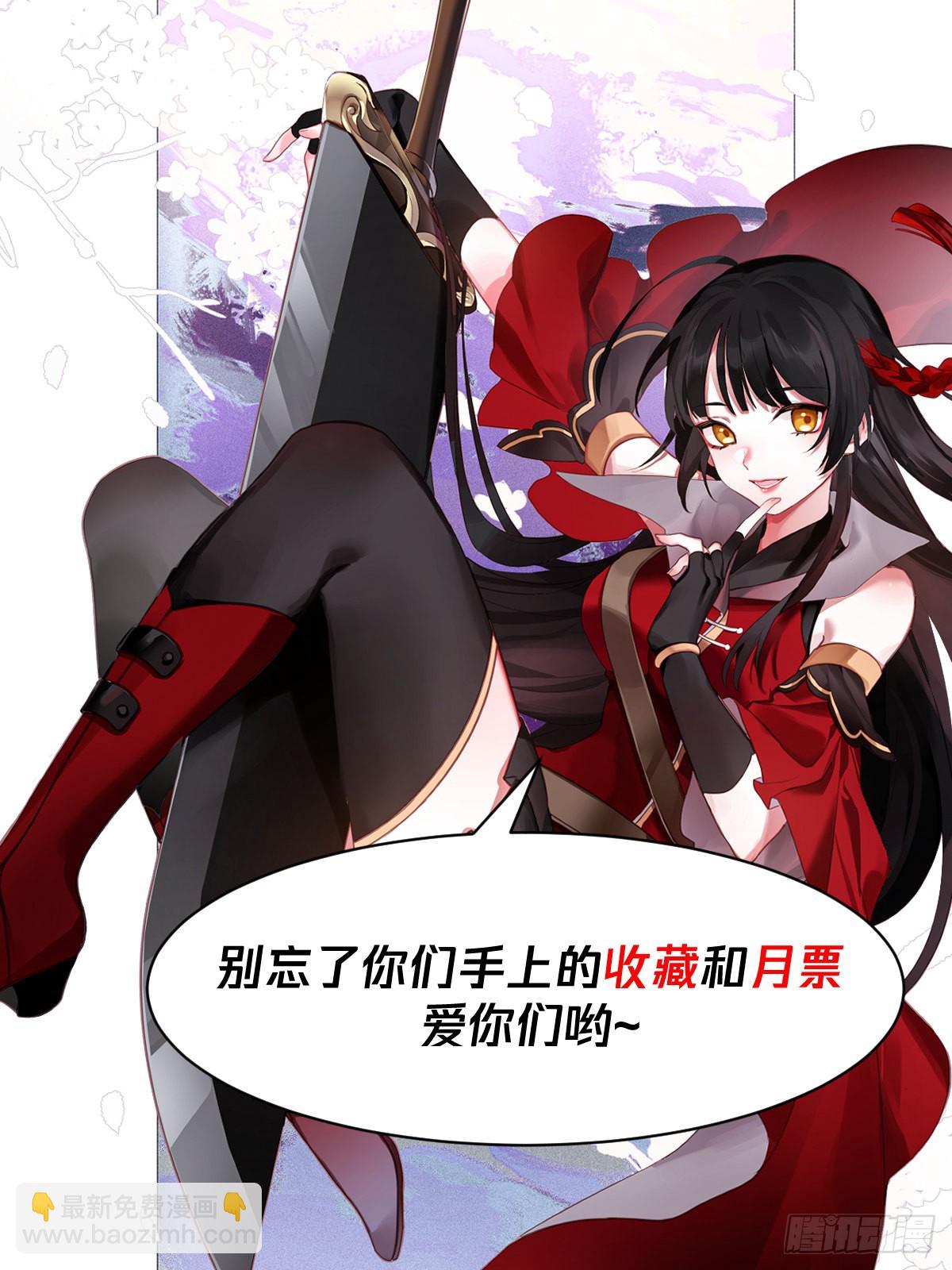 燃烧的赵王府-第174话