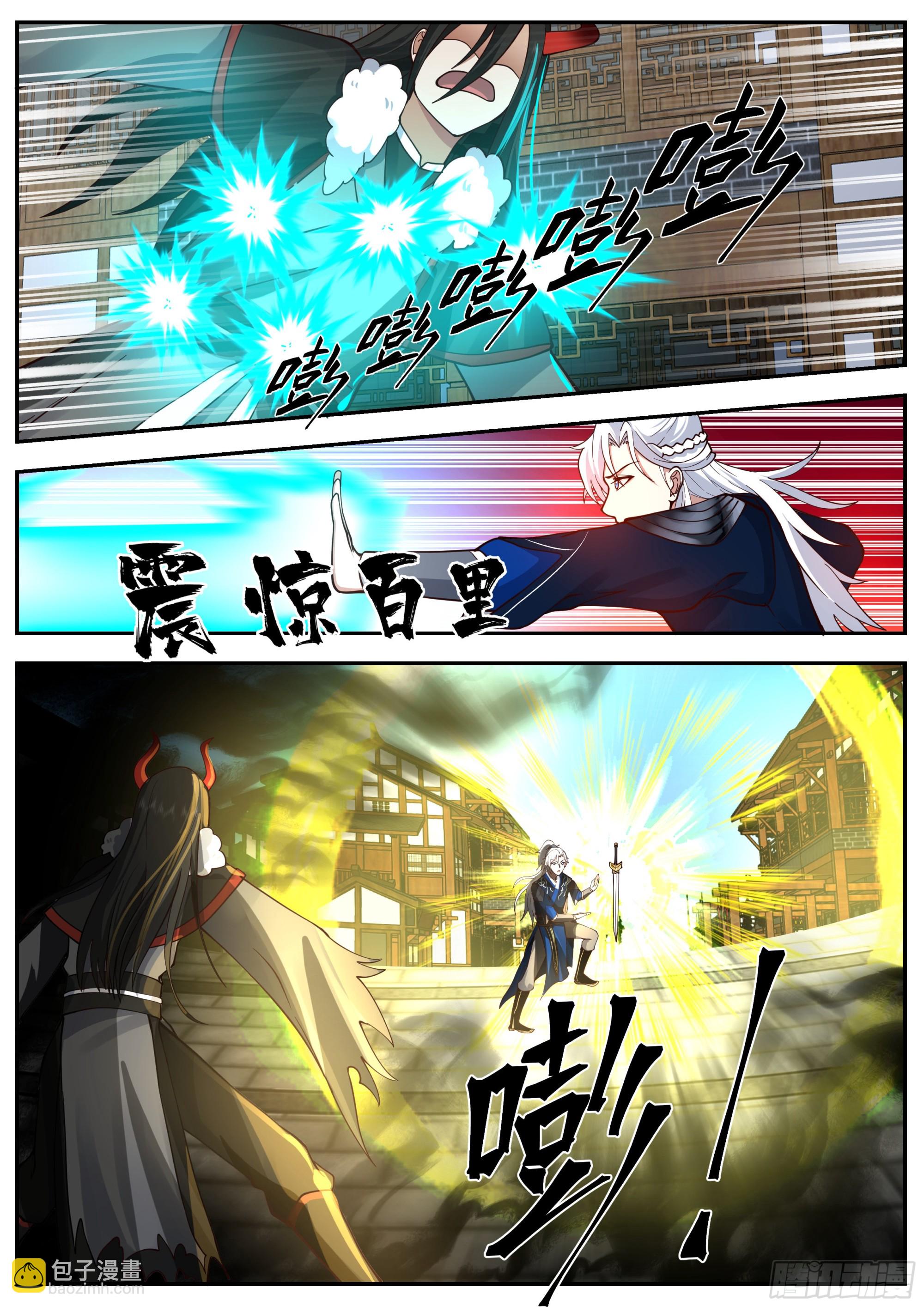 克制魔化-第180话