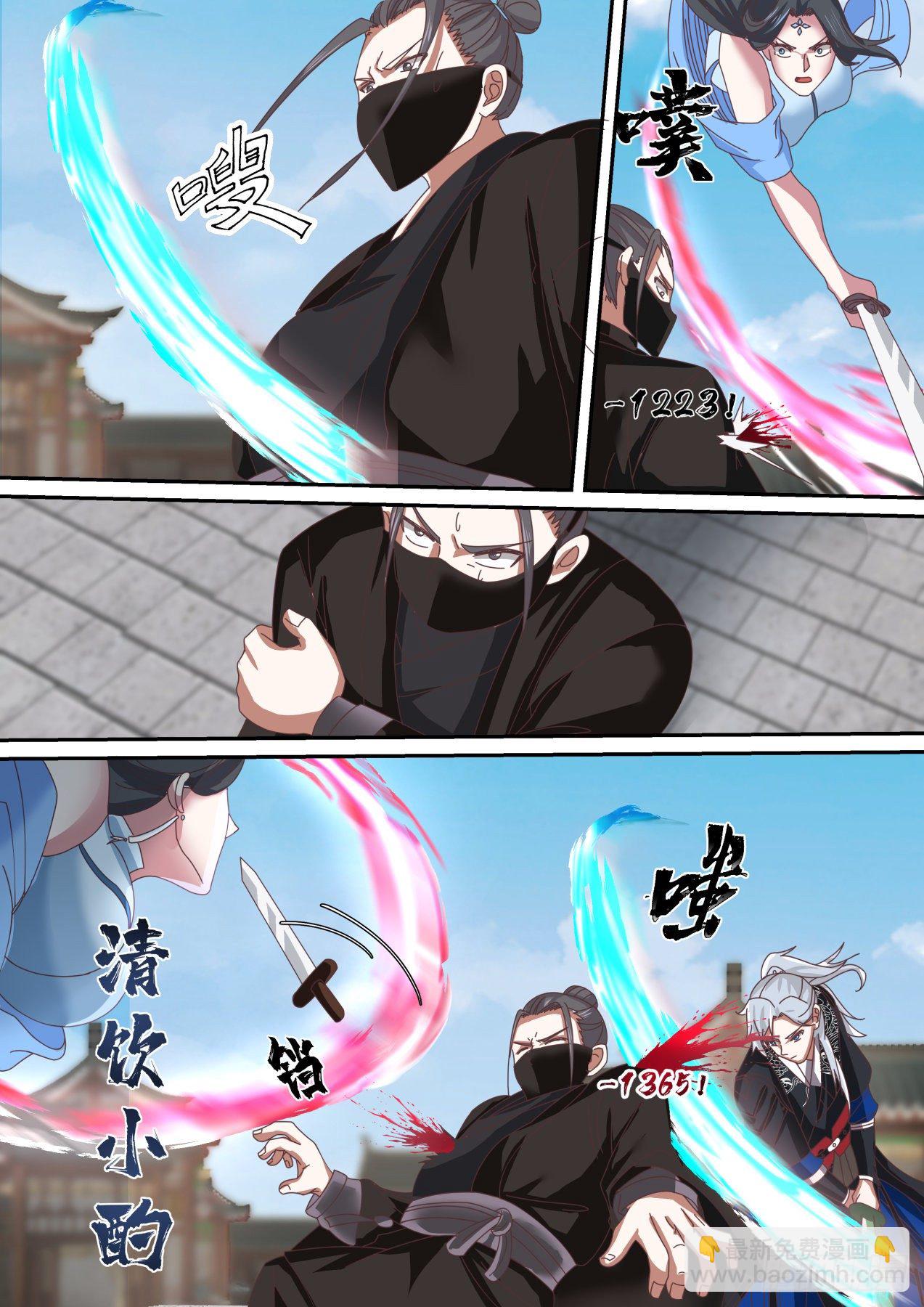 到手的boss还能跑了不成-第40话