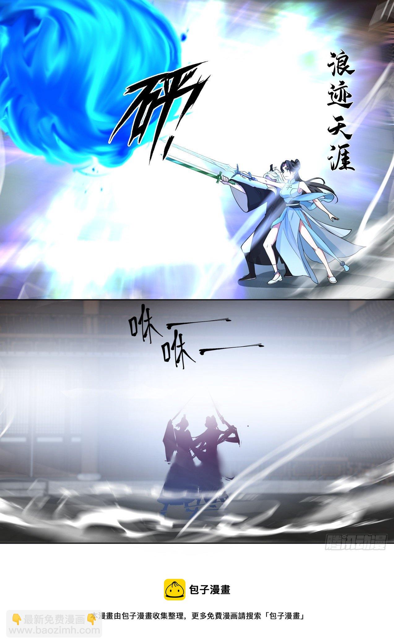 还能给你跑了！-第68话
