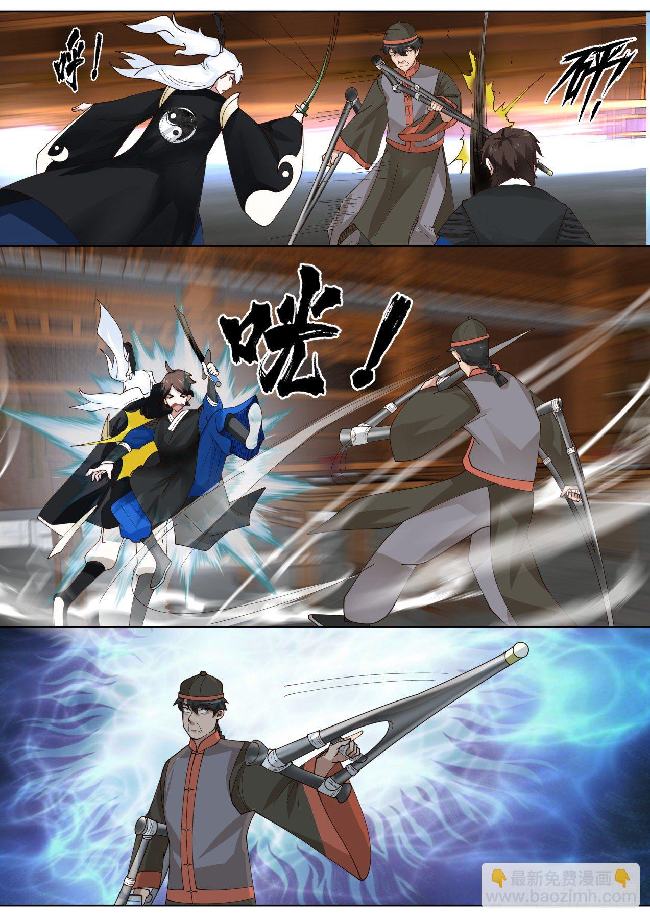 还能给你跑了！-第68话