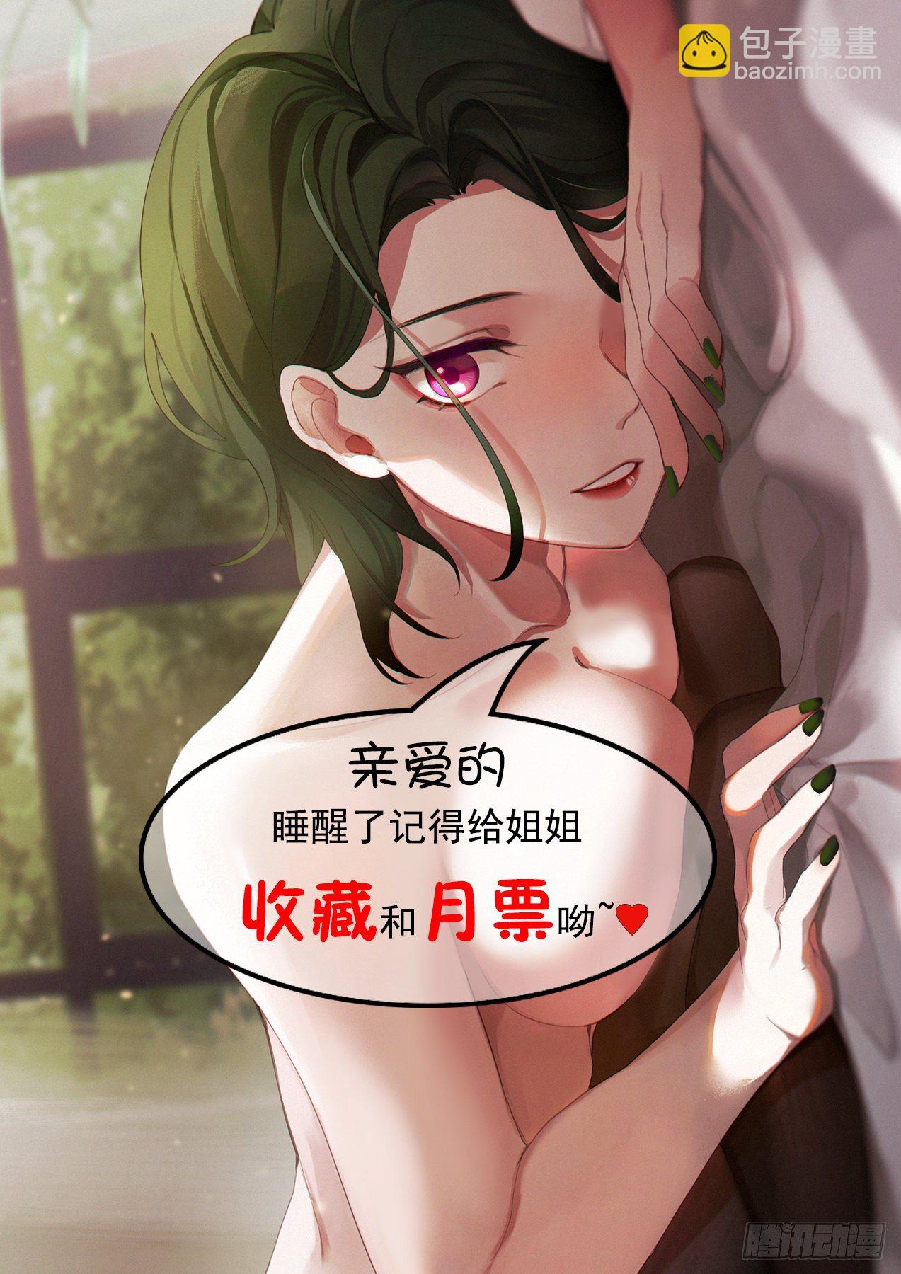 李老汉之死（五）-第8话