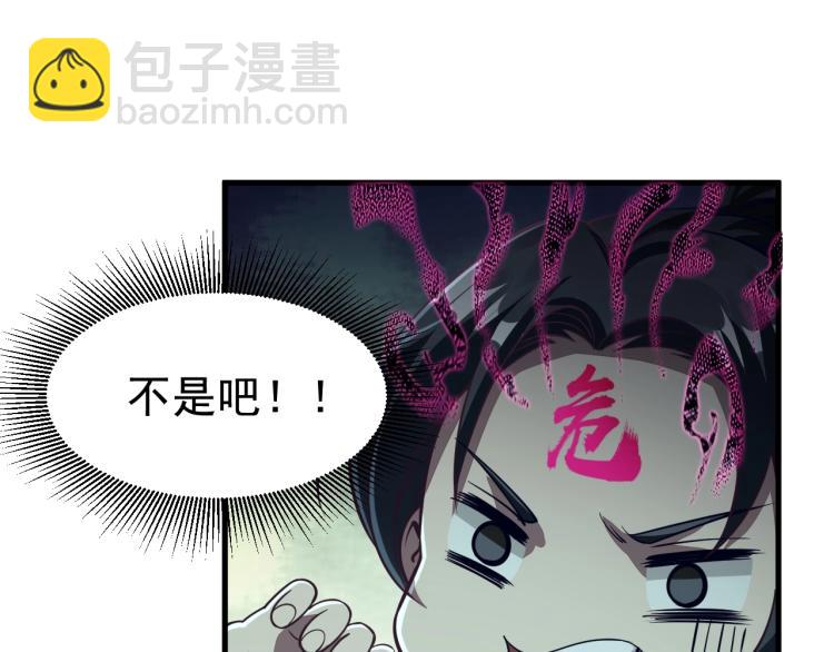 第2话 要求任我提？(1/3)-第2话